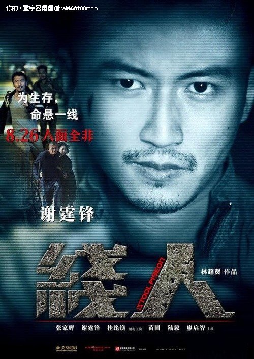 伦敦大学国王学院商业管理文凭证书